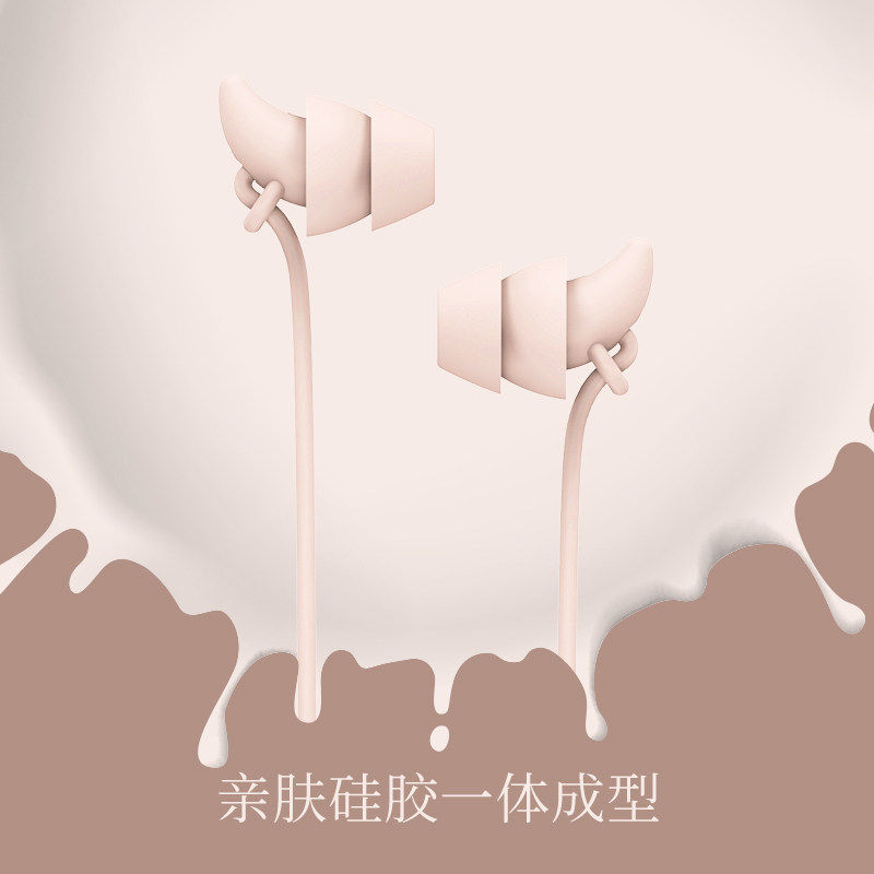 适用于苹果iPhone17系列Type-C接口数字睡眠耳机15/16Pro MAX通用,淘宝优惠券,粉丝福利购,淘宝优惠卷