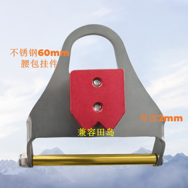 LCbutterfly waist bag quick hanging tool metal