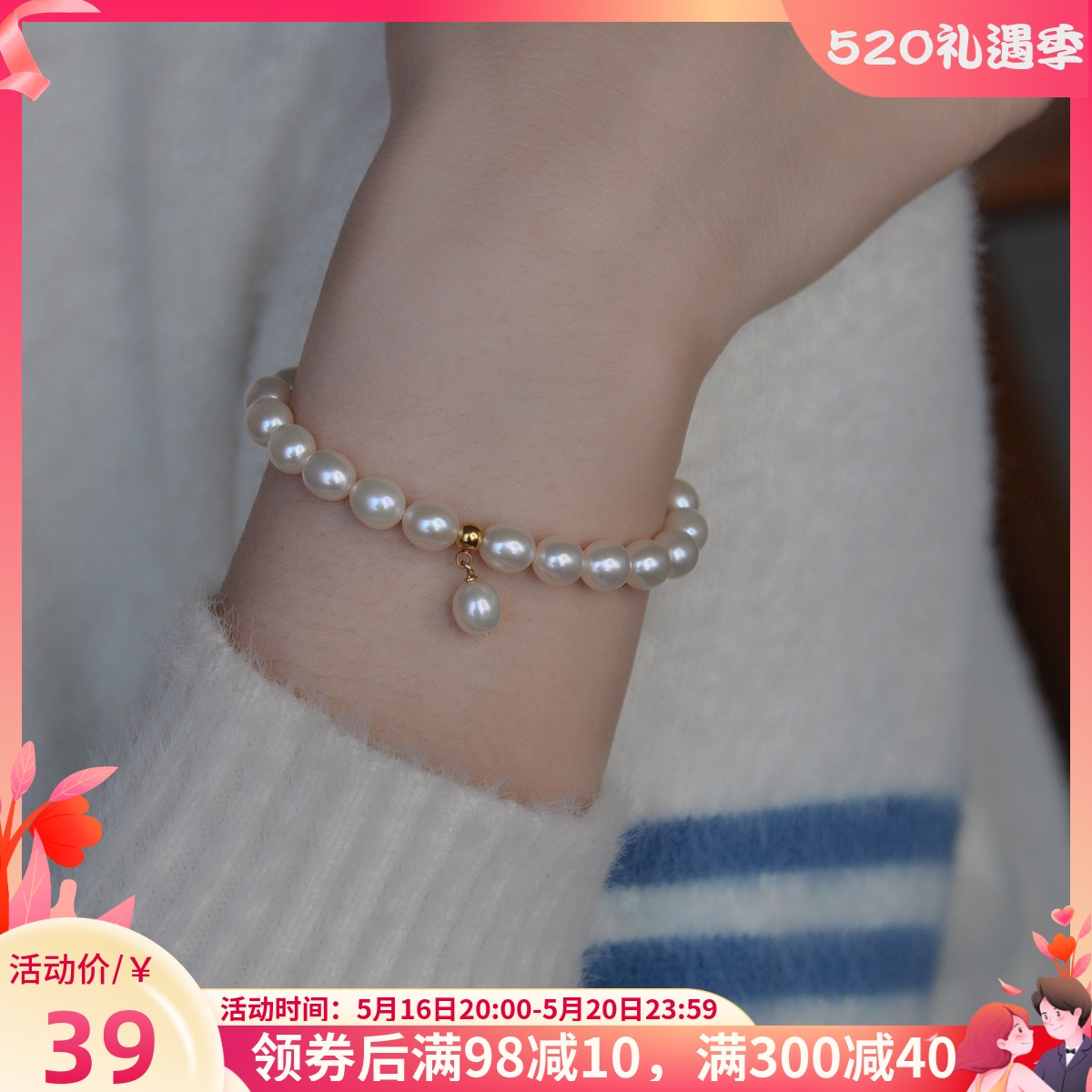 高级感天然珍珠弹力手链女简约手绳手饰ins小众设计手串轻奢手钏