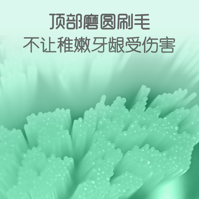澳松适用德国Jimok/锦美客电动牙刷头M1儿童软毛替换通用专用刷头