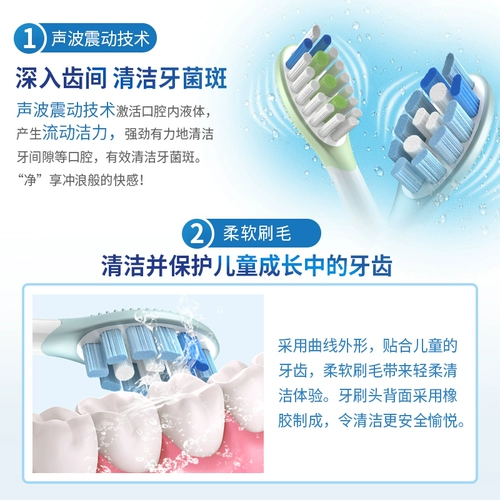 AO Song адаптируется к замене электрической зубной щетки Feyipu HX6322HX6352 6312/6320/6340/