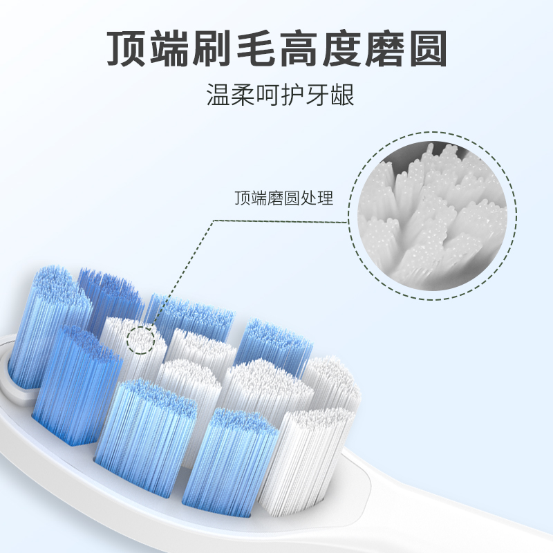 澳松适配mteeth萌牙家电动牙刷头X2X3MDW1星耀星辰永恒通用萌芽家 - 图1