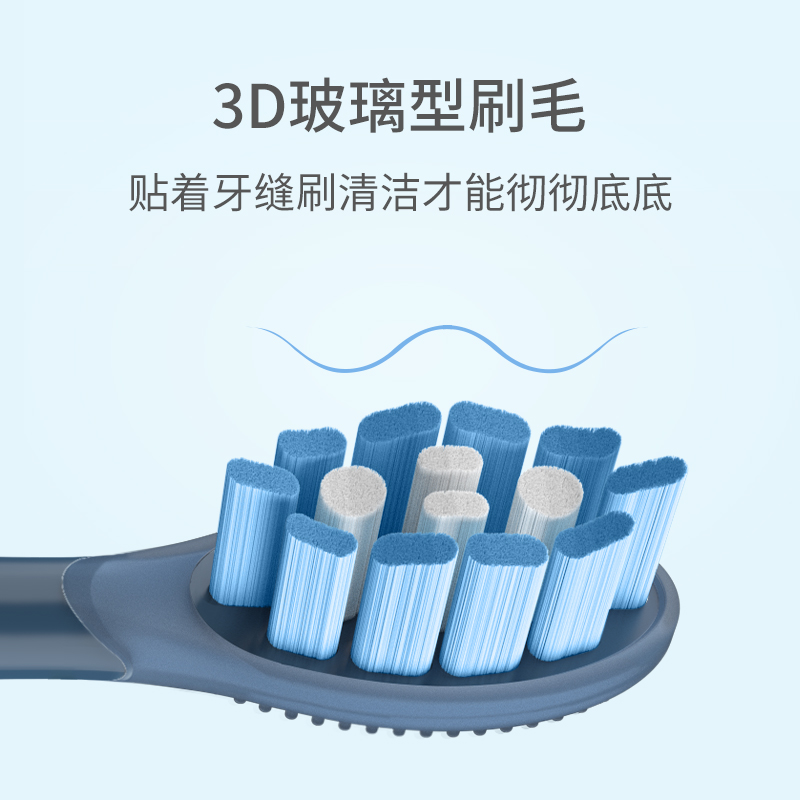 澳松适配飞科电动牙刷头TH01杜邦刷毛FT7105/FT7106/7205通用替换