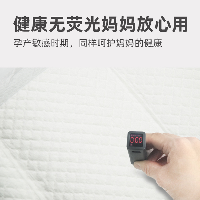 10片【首单+签到】产妇专用大号护理垫