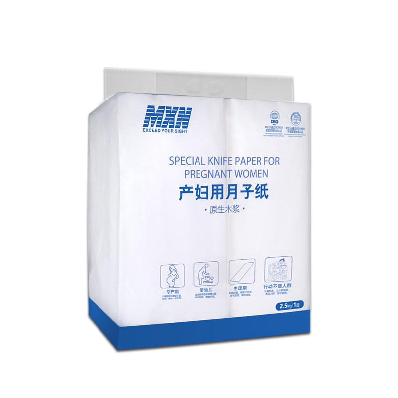 月子刀纸产妇专用月子纸产后生产卫生纸产褥垫产房用品孕妇卫生巾,淘宝优惠券,粉丝福利购,淘宝优惠卷