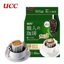 Japan Imports Yo-yo Poetry UCC Inaugural Hanging Ear Coffee Pure Black Coffee Green 3 Bags Drip Filter Brewing Coffee Without Cane Sugar