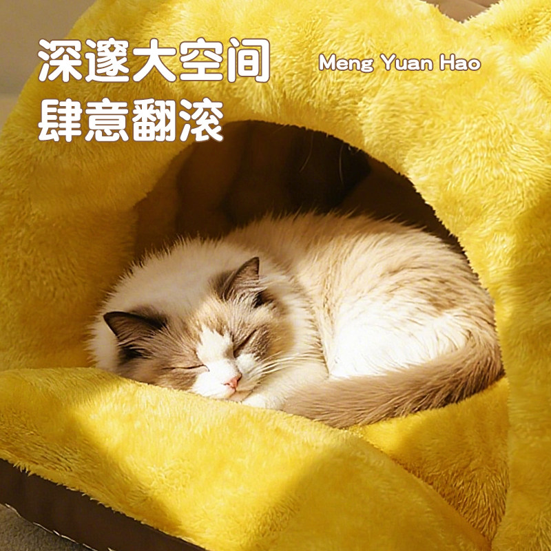蜜蜂猫窝冬季保暖加厚封闭式猫猫床冬天安全感沙发宠物狗窝猫咪窝,淘宝优惠券,粉丝福利购,淘宝优惠卷