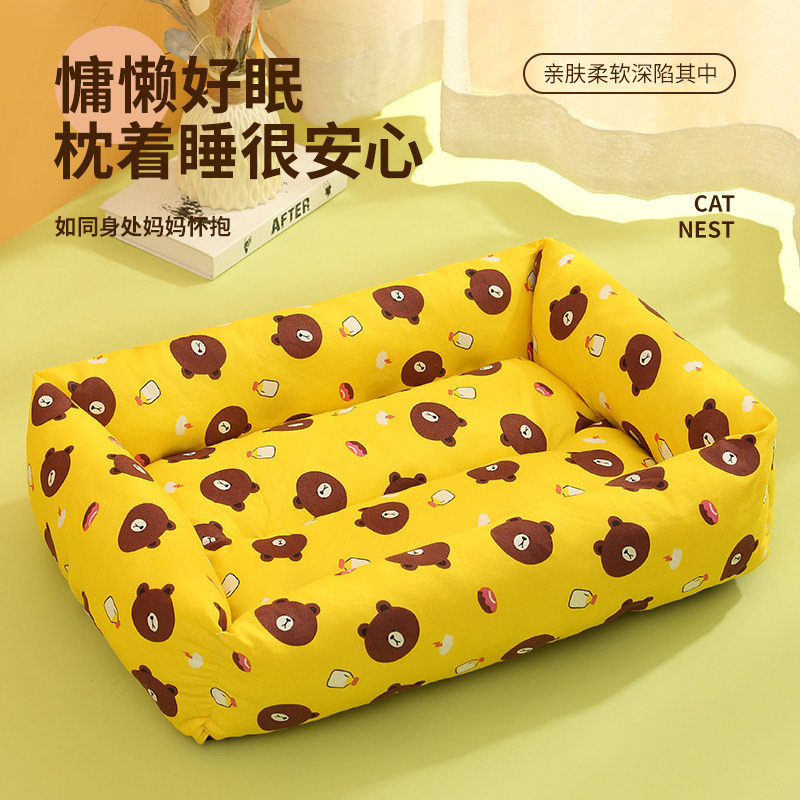 猫窝四季通用猫床夏季网红沙发猫咪睡窝小猫耐抓宠物窝狗窝猫垫子,淘宝优惠券,粉丝福利购,淘宝优惠卷