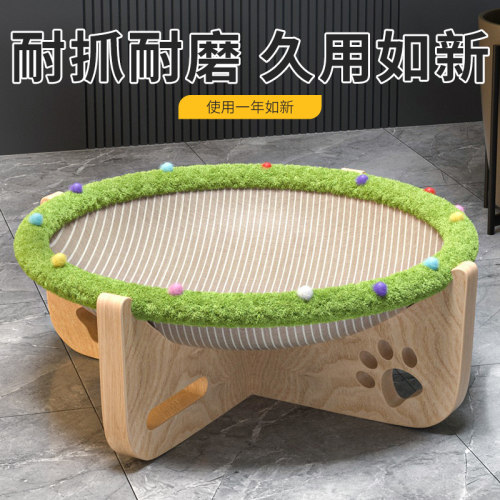 2026新款猫窝猫抓板一体凉席躺椅猫咪贵妃椅吊床沙发床夏两面睡垫 - 图2