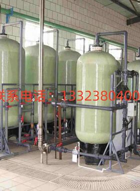 大型水质软化水处理设备井水地下水过滤器去除泥沙水垢工业软水机