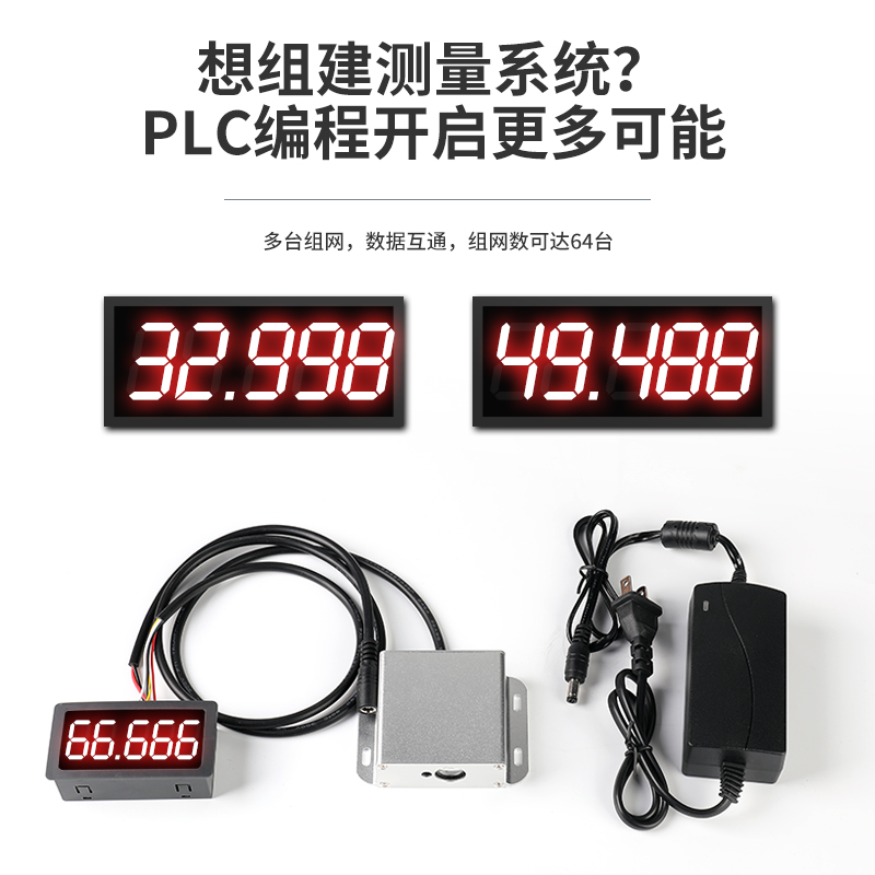 激光测距传感器 模拟量4-20ma 0-10v工业模块高精度 TTL/485串口