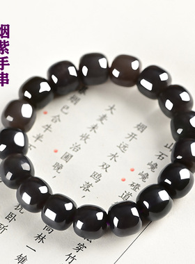 天然和田玉手串烟紫色男女老型珠