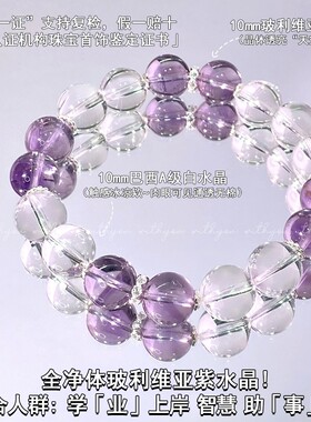 【扶摇直上】天然玻利维亚紫水晶