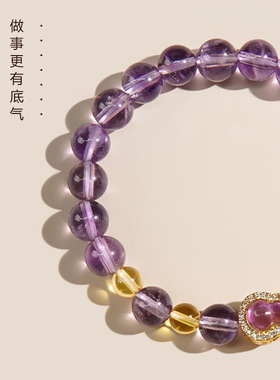 【落日余晖】好运上岸天然巴西紫