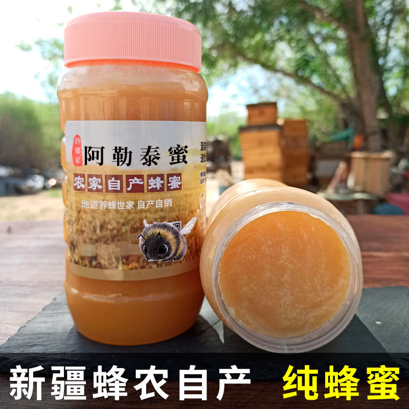 新疆黑蜂蜜纯正原蜜农家自产深山蒲公英花蜜2斤装纯蜂蜜非百花蜜