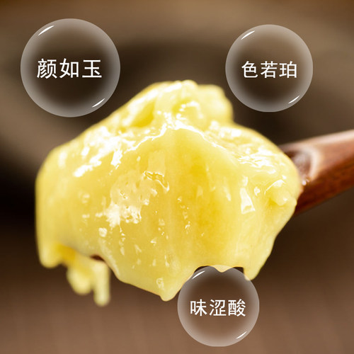 新疆黑蜂野山花蜂王浆纯正农家自产新鲜蜂皇浆不加工纯网红原浆 - 图1