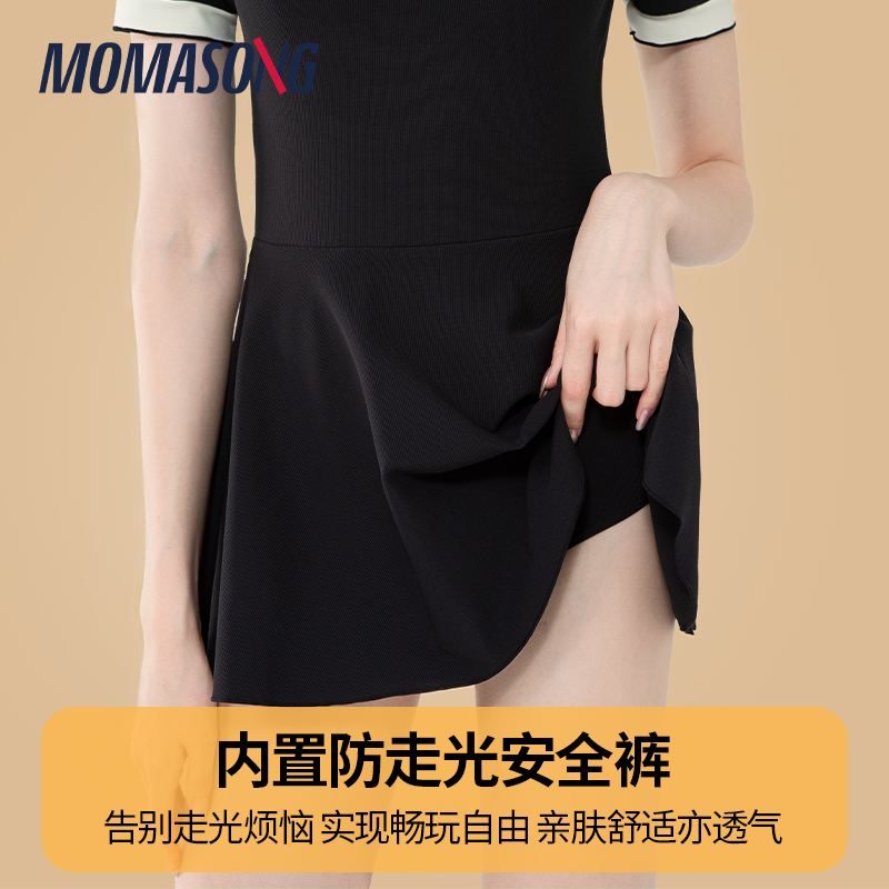 Momasong游泳衣女夏2024新款爆款连体裙式泡温泉遮肚显瘦保守泳装 - 图2