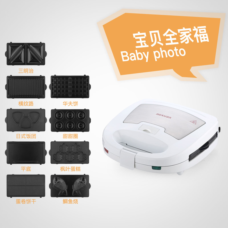  sangseeqiss三明治机