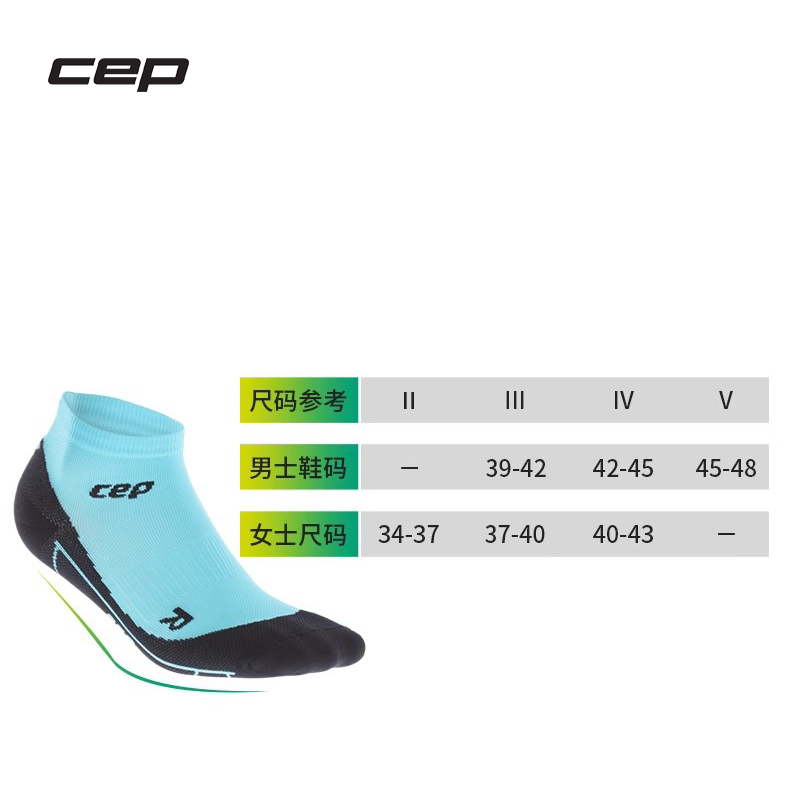 CEP德国 轻薄款专业运动短袜跑步吸汗毛巾底压缩袜子男女夏季 - 图2