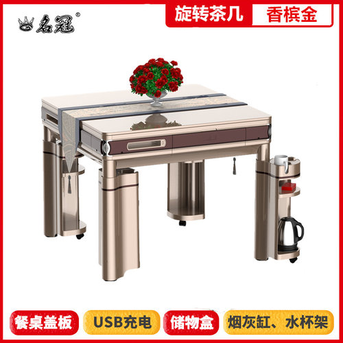 名冠扑克机全自动发牌机扑克牌洗牌机斗地主掼蛋专用餐桌折叠洗牌 - 图2