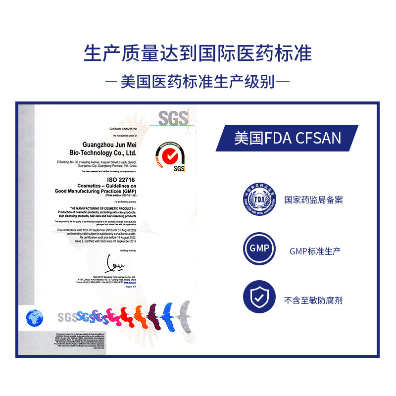 vottov进口条码玻尿酸精华保湿乳 vottov乳液/面霜