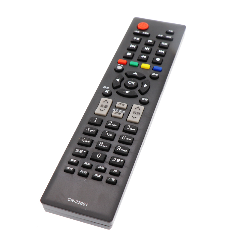 适用于海信电视遥控器CN-31658 LED42K16P LED46K16P TLM42V78PK - 图1