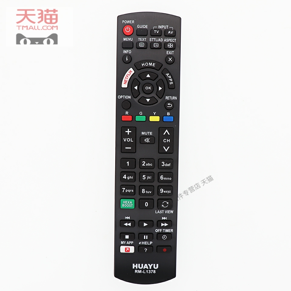 适用松下液晶通用遥控器新款RM-L1268 RM-L1378带NETFLIX键 - 图0