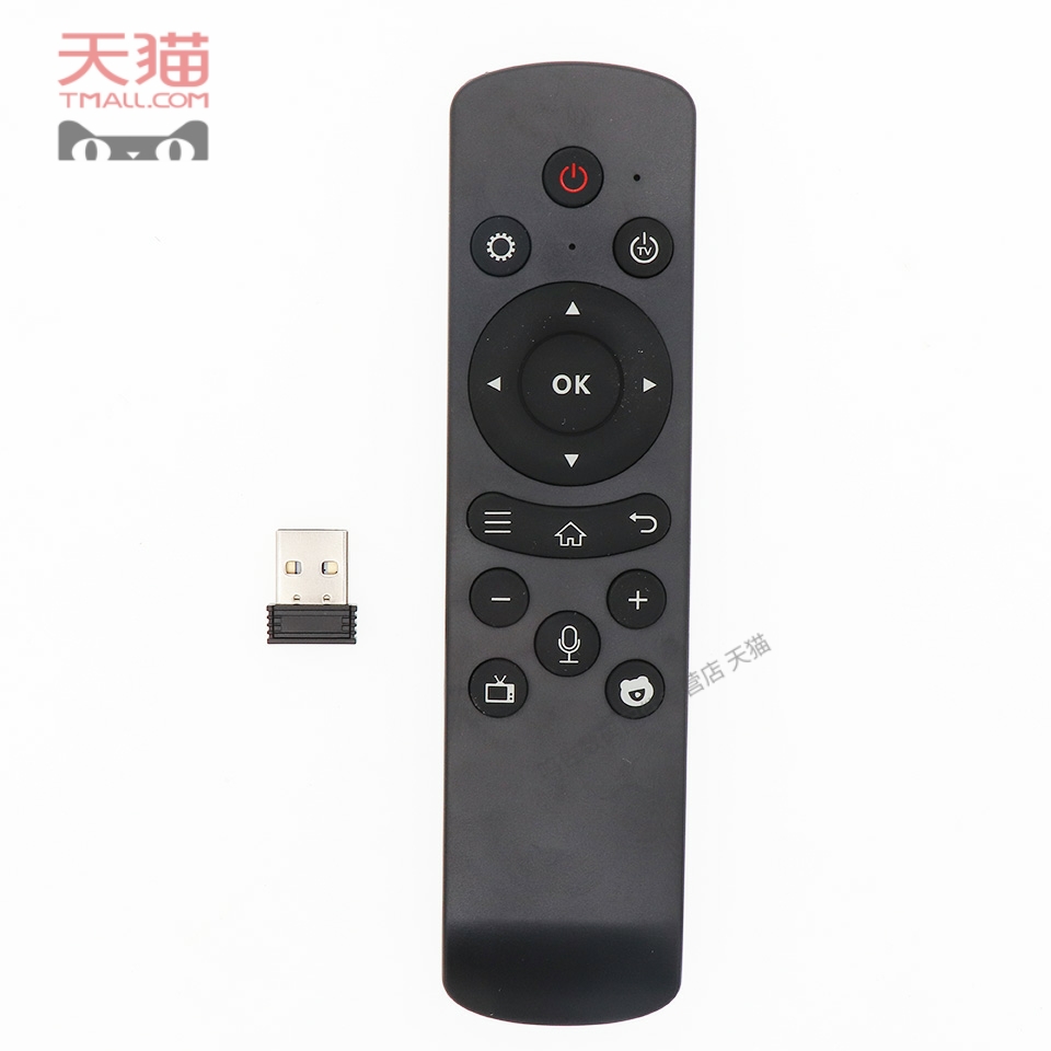 适用腾讯视频T3S LT03 T3S LT02 T6金正D16语音电视机顶盒遥控器