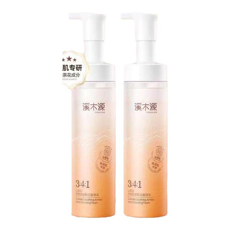 溪木源洗面奶山茶花慕斯泡沫洁面乳深层清洁毛孔控油保湿温和舒缓,淘宝优惠券,粉丝福利购,淘宝优惠卷