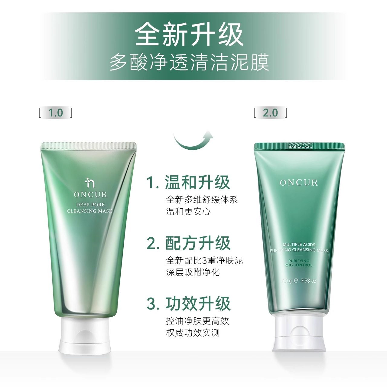 安修泽泥膜粉刺闭口控油保湿祛痘清洁面膜女官方正品,淘宝优惠券,粉丝福利购,淘宝优惠卷