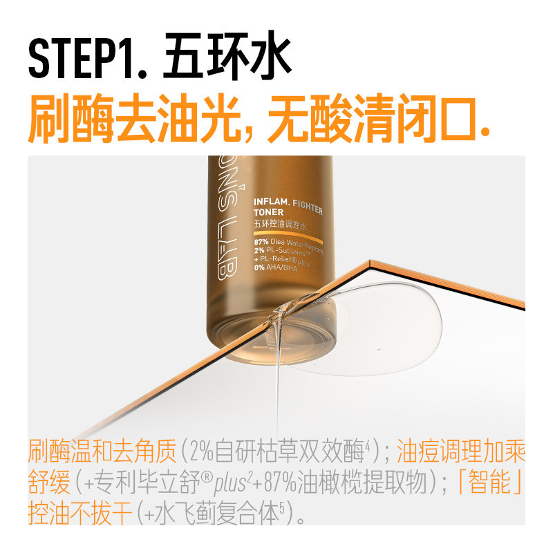 毕生之研五环水乳套装油皮精华控油祛痘收缩毛孔补水保湿油敏肌妍,淘宝优惠券,粉丝福利购,淘宝优惠卷