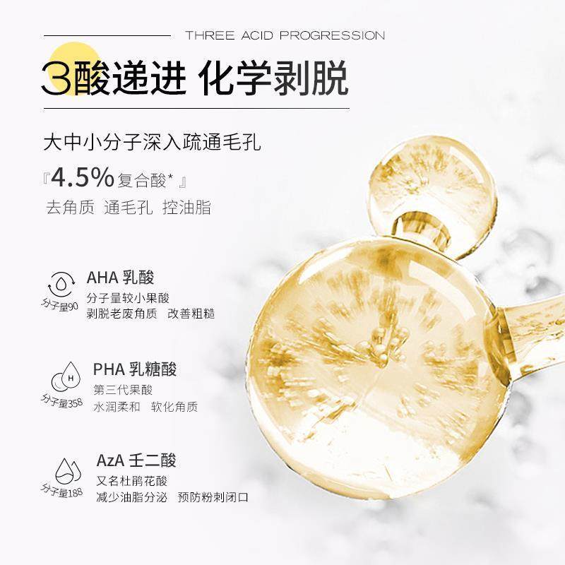 悦芙媞多酸泥膜油皮清洁毛孔深层去黑头面部清洁白泥面膜2.0版,淘宝优惠券,粉丝福利购,淘宝优惠卷