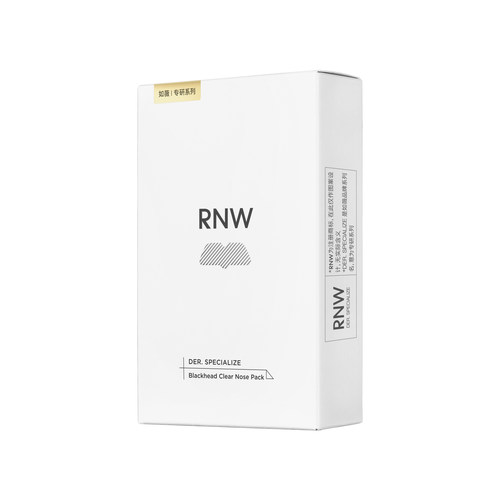 rnw如薇鼻贴祛黑头闭口粉刺导出液深层清洁收缩毛孔女男士正品 - 图3