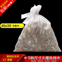 Traditional Chinese medicine bag 40 * 50 cm non-woven fabric disposable decoctions packaging septer Decocted Bag filter Bag filter