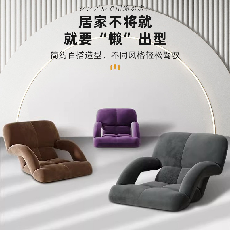 懒人坐垫地上靠垫一体飘窗折叠椅垫子床上日式小沙发榻榻米带靠背,淘宝优惠券,粉丝福利购,淘宝优惠卷