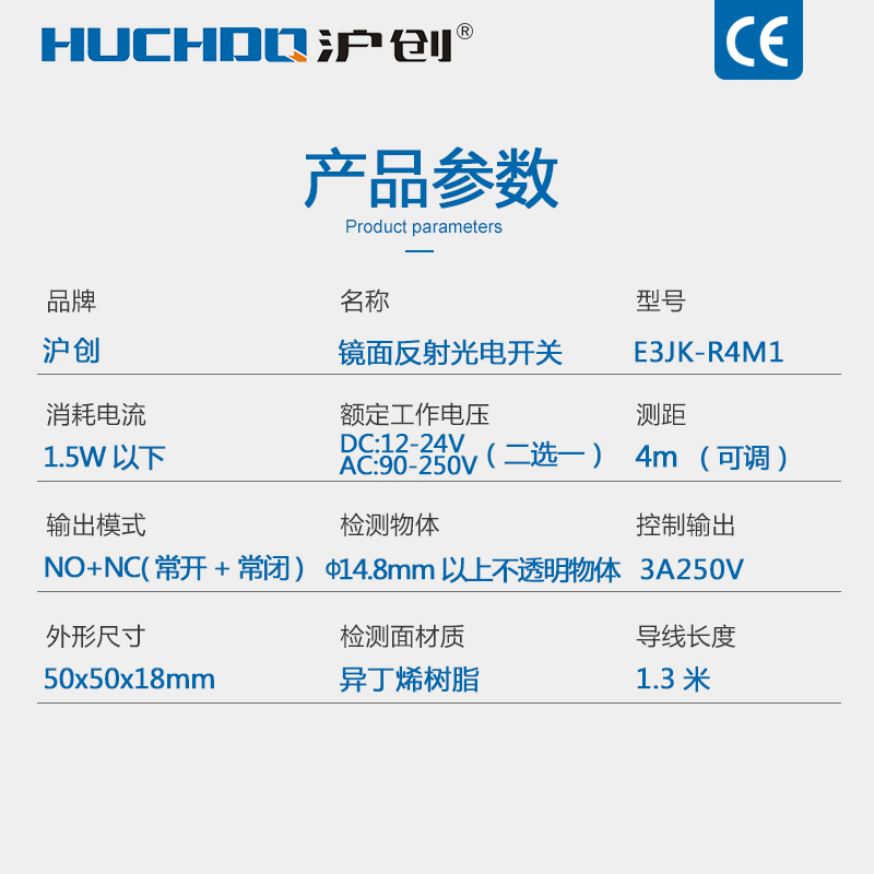 红外线镜面反射感应器方形光电开关传感器E3JK-R4M1 12V 24V 220V