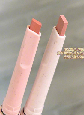 花洛莉亚唇线笔官方正品裸色口红