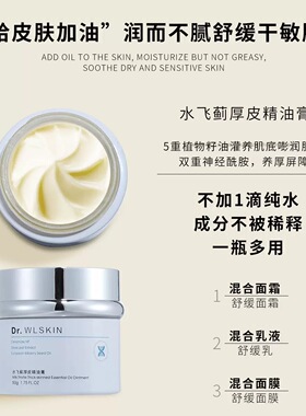 【厚脸皮面霜50ml】修复屏障受损，改善红丝丝，宝妈换季脱皮