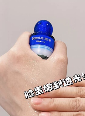 【白细胞外泌体原液】填充饱满轮廓，细腻纹理，皮肤不够嫩