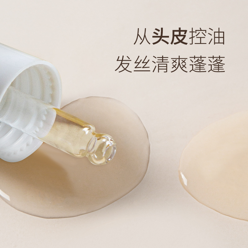 菲诗蔻头皮精华液控油蓬松水油平衡清爽护发女免洗安瓶官方旗舰店 - 图1