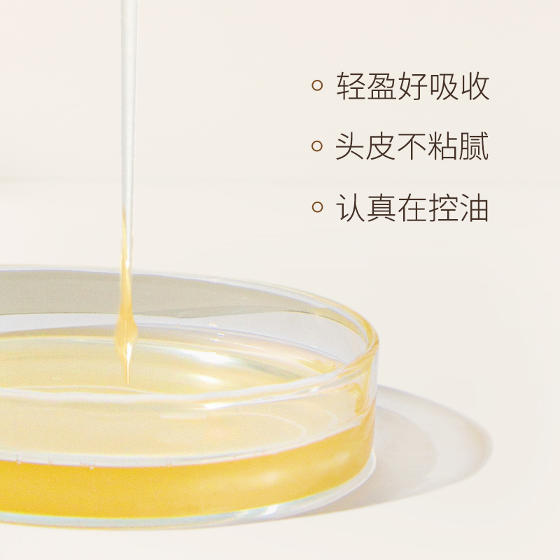 【团购】ficcecode菲诗蔻头皮精华液养护理控油蓬松清爽女旗舰店