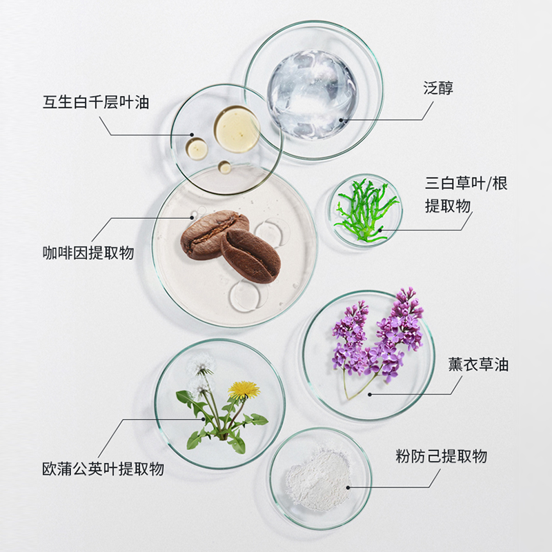 ficcecode菲诗蔻男士咖啡因控油洗发水蓬松清爽净澈头皮男旗舰店