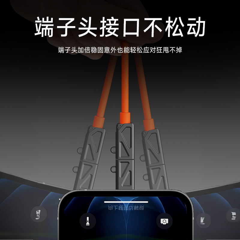 象鼻子大怪兽四合一PD快充手机数据线苹果iPhone16lightning多功能三合一电脑充电线240W华为双C口type-c平板 - 图1