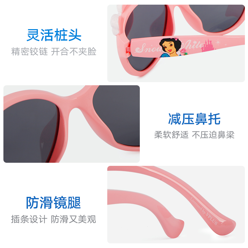 东权眼镜专营店迪士尼儿童太阳眼镜女童潮小孩宝宝墨镜公主可爱防晒遮阳防紫外线2