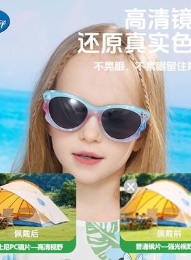 时尚女童墨镜防紫外线