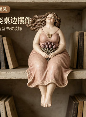 创意侘寂风治愈系坐姿女孩摆件