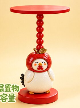 现代简约风苹果小鸡儿童床头柜圆桌收纳置物架客厅沙发旁落地摆件