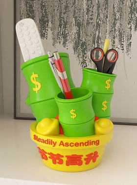 创意奶油风大嘴食人花办公室笔筒大容量节节高升桌面遥控器收纳盒