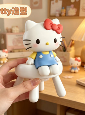 卡通HelloKitty书桌办公桌稳固手机放置底座手机ipad支架桌面摆件