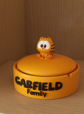 加菲猫高颜值定制商用酒店烟缸入户门口客厅桌面玄关大嘴钥匙收纳